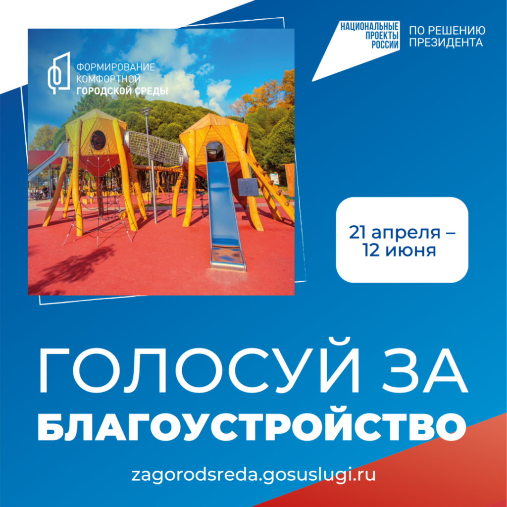 https://pos.gosuslugi.ru/lkp/fkgs/home/?utm_source=cur30&utm_medium=soc
