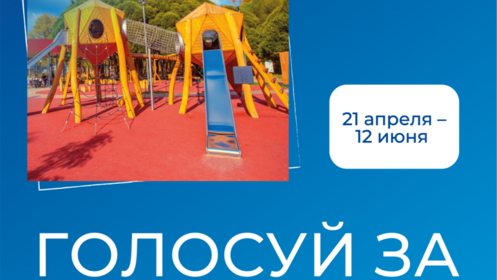https://pos.gosuslugi.ru/lkp/fkgs/home/?utm_source=cur30&utm_medium=soc